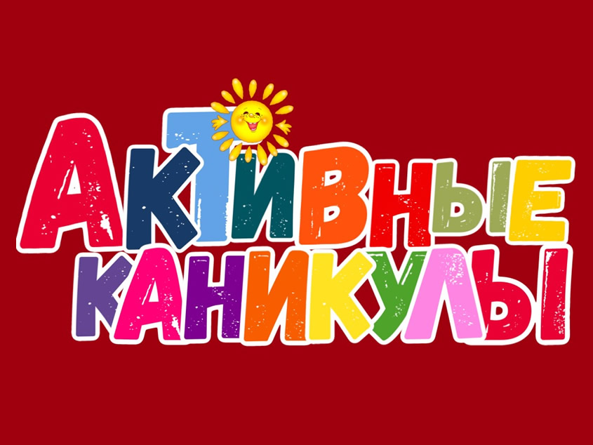 Изображения.